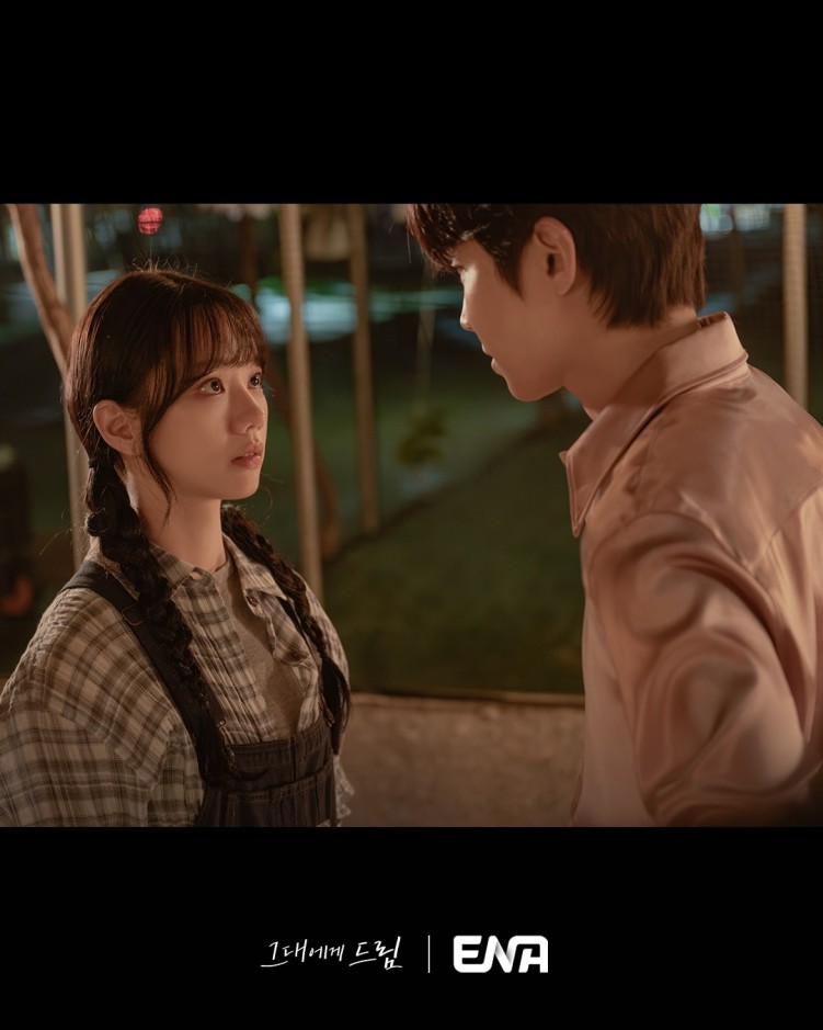 Hwang In-youp and Lee Hye-ri in Dream to You