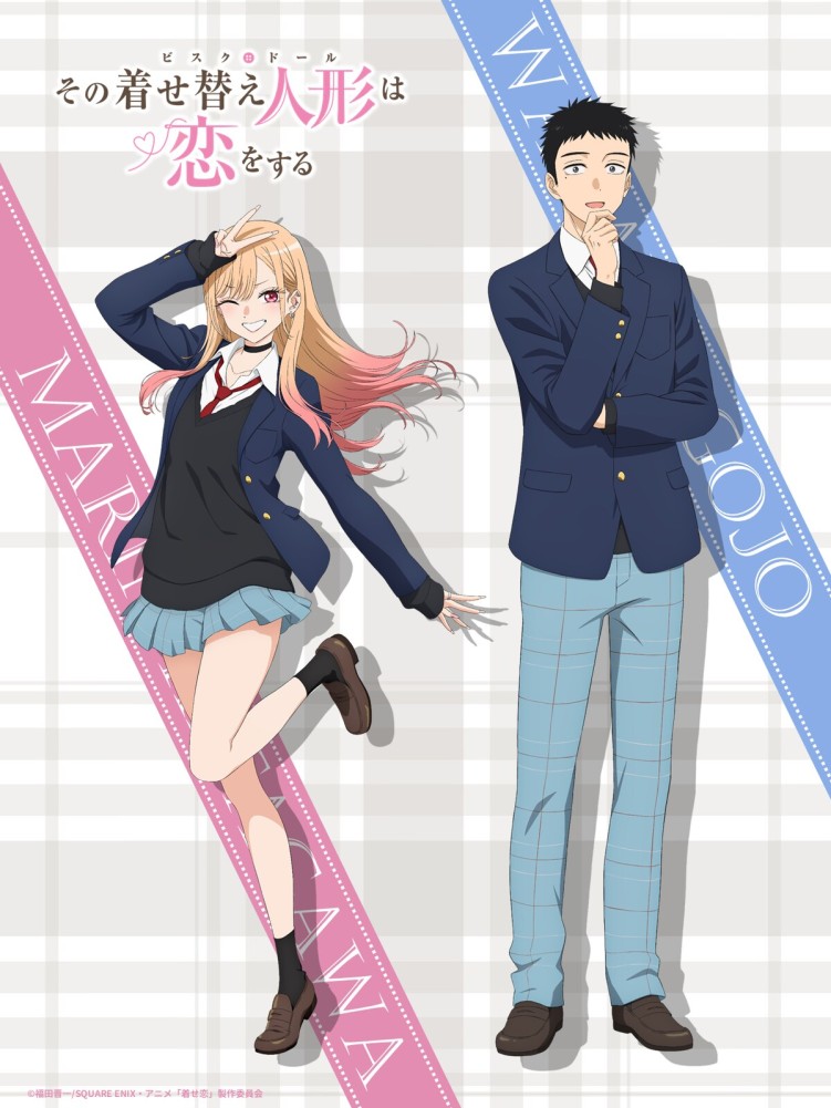 My Dress-Up Darling Season 2 new visual