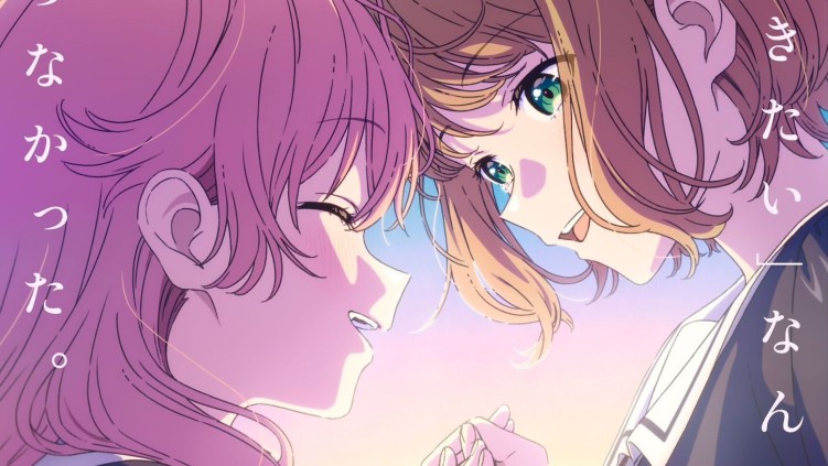 I Want to Love You Till Your Dying Day anime