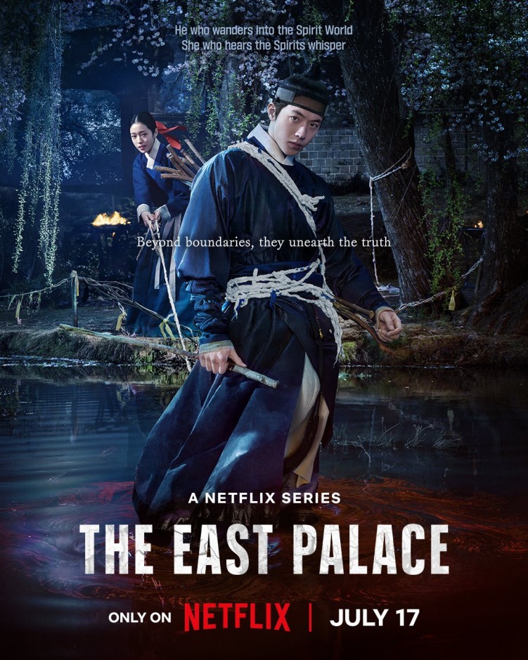The East Palace new poster