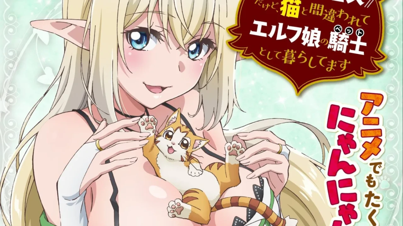 I’m a Behemoth, an S-Ranked Monster, But Mistaken For a Cat, I Live as an Elf Girl’s Pet Anime Adaptation Officially Announced