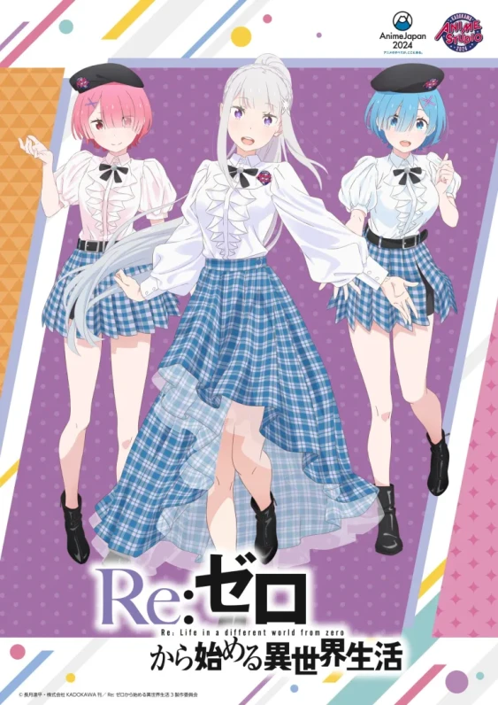 Re:Zero Season 3 AnimeJapan 2024 Kadokawa visual