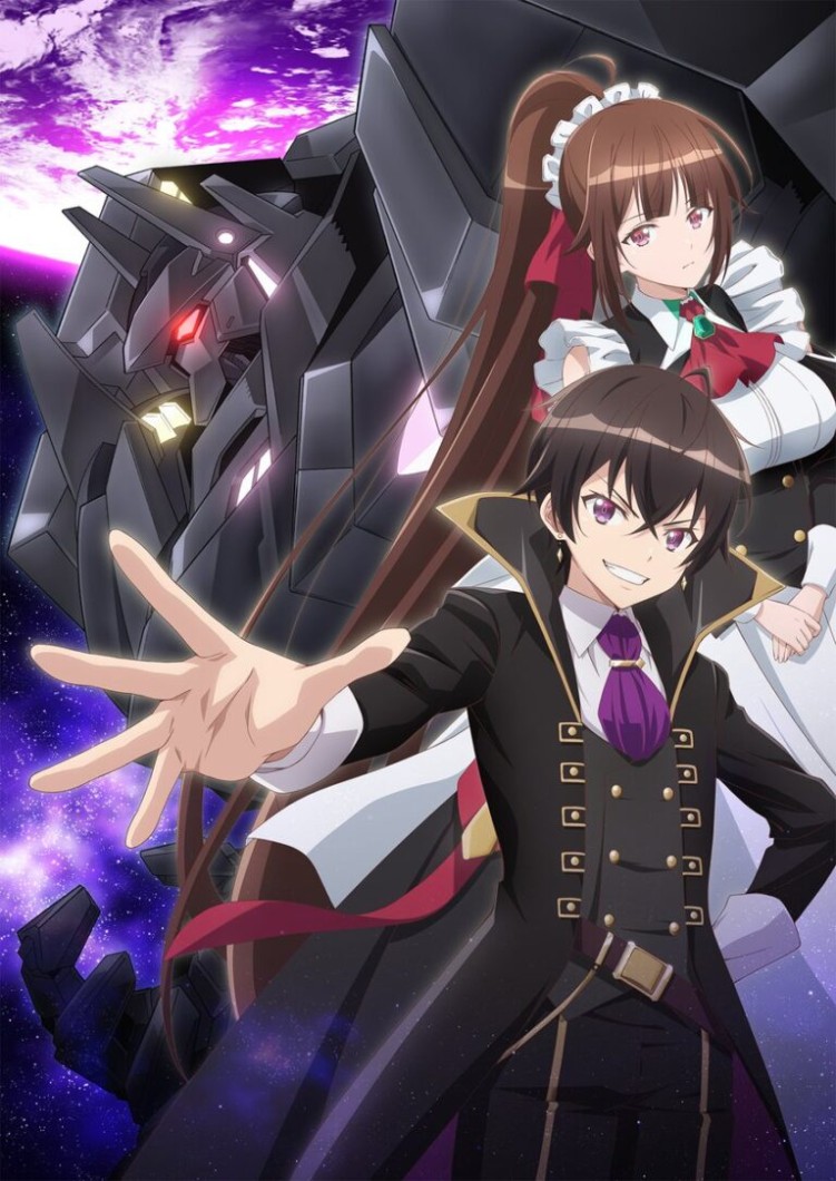 I'm the Evil Lord of an Intergalactic Empire! anime