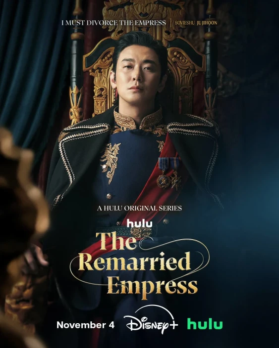 The Remarried Empress character poster featuring Ju Ji-hoon as Emperor Sovieshu