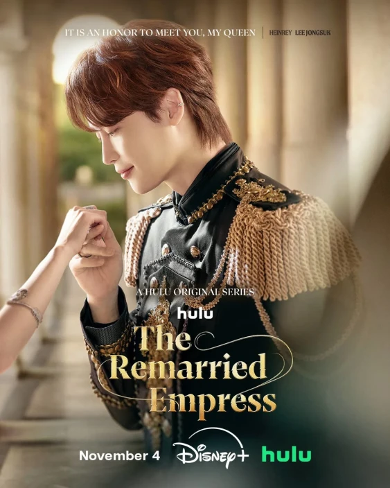 The Remarried Empress character poster featuring Lee Jong-suk as Crown Prince Heinrey