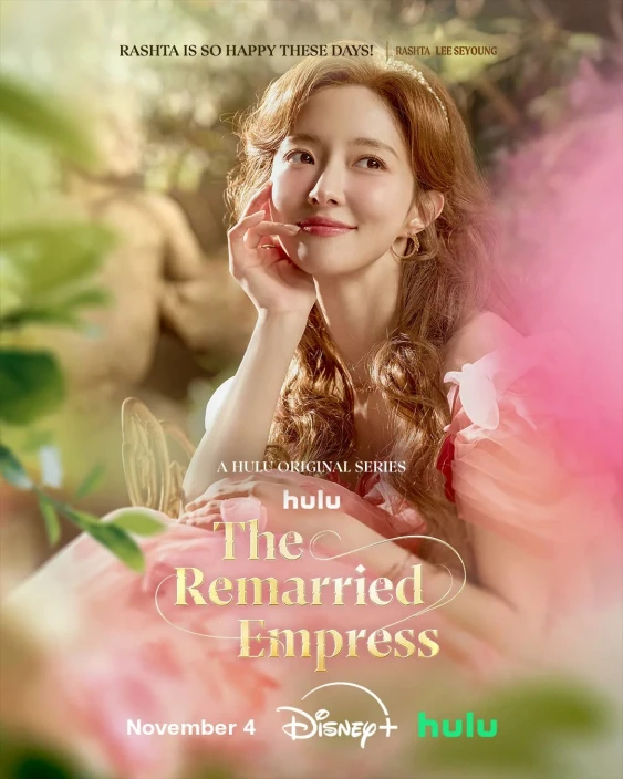 The Remarried Empress character poster featuring Lee Se-young as Rashta