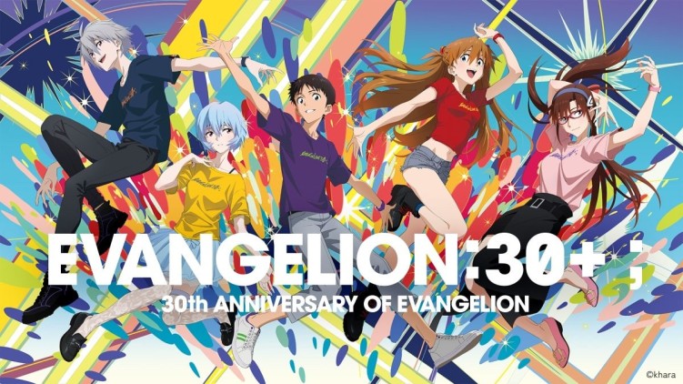 Evangelion