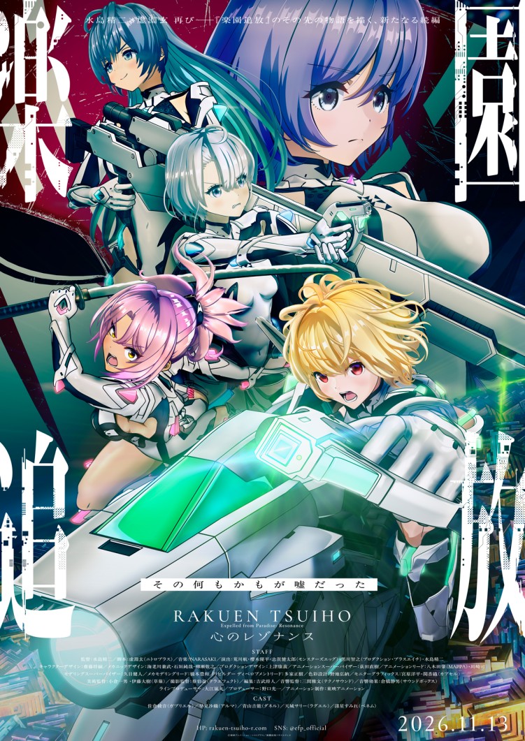 Expelled from Paradise: Resonance of the Heart anime