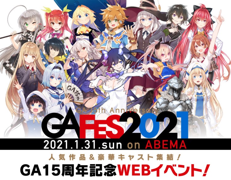 GA FES 2021