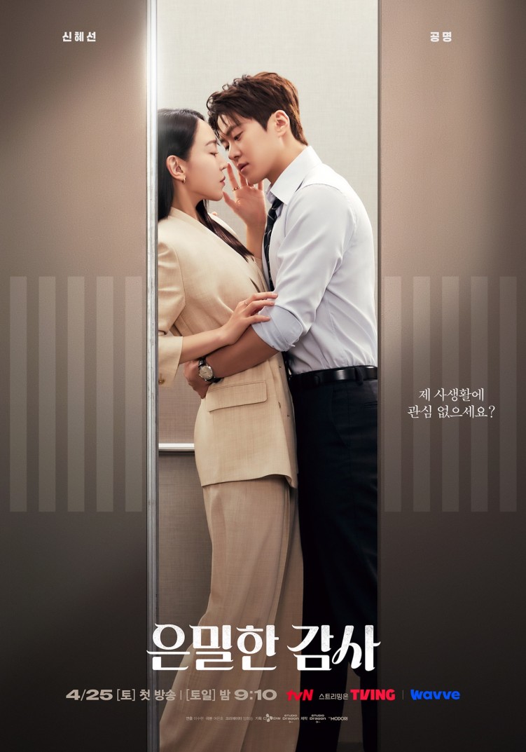 Filing For Love poster
