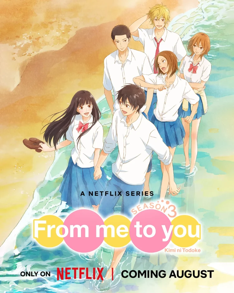 Kimi Ni Todoke: From Me To You Season 3