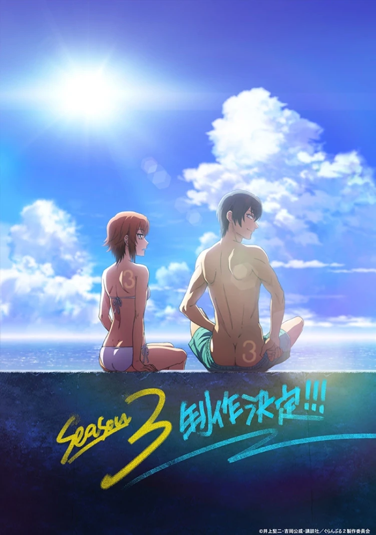 Grand Blue Dreaming Season 3