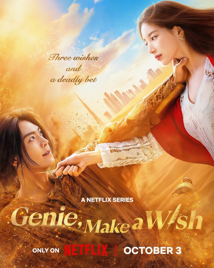 Genie, Make a Wish