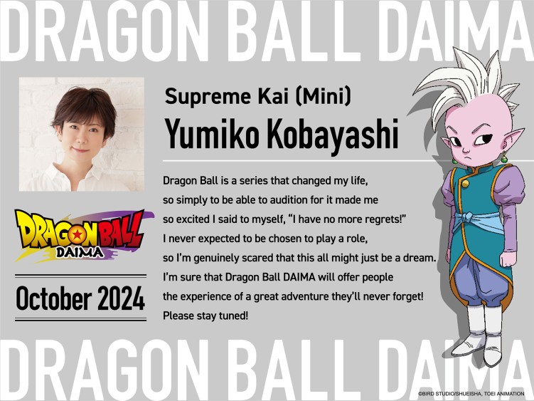Yumiko Kobayashi's comment for Dragon Ball DAIMA