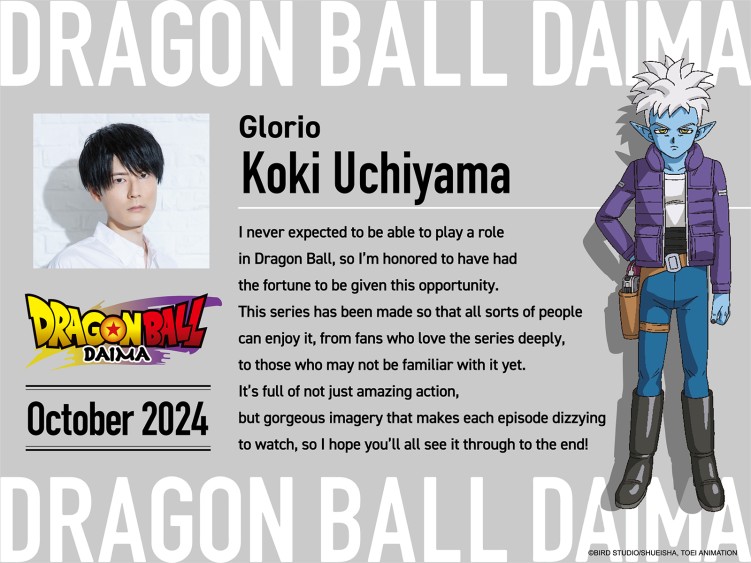Koki Uchiyama comment for Dragon Ball DAIMA