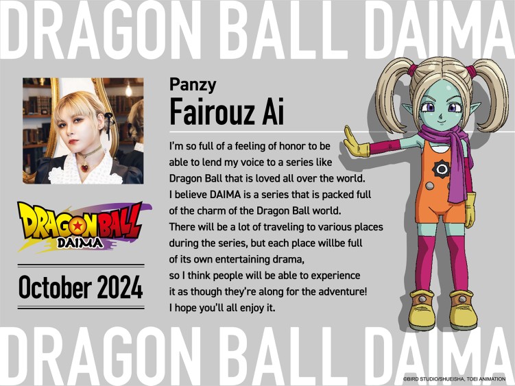 Fairous Zi comment for Dragon Ball DAIMA