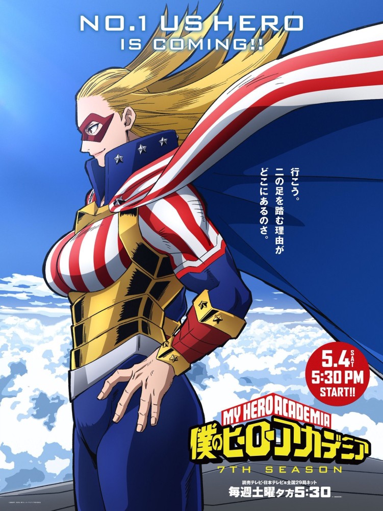 My Hero Academia Season 7