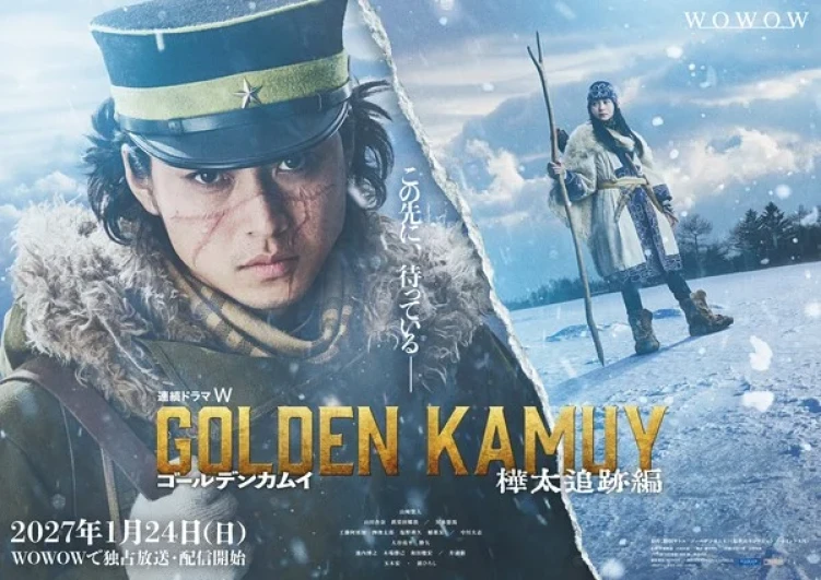 Golden Kamuy movie