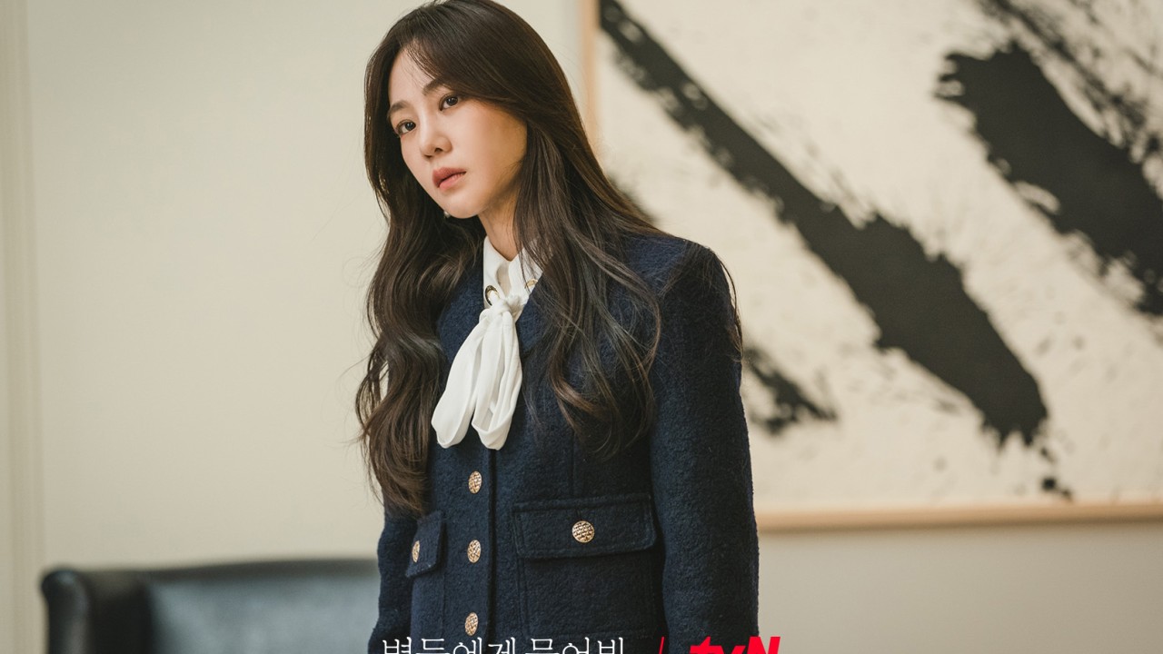 Han Ji-eun Shares Details About Her Character in The Upcoming K-Drama "When The Stars Gossip"