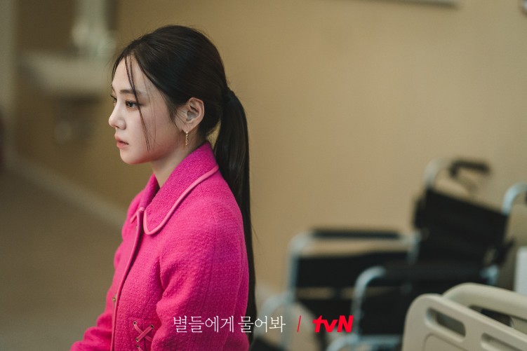 When the Stars Gossip - Han Ji-eun