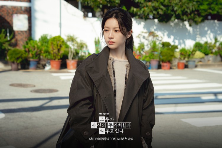 Go youn-jung in 'We Are All Trying Here'