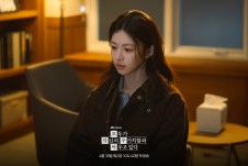 Go youn-jung in 'We Are All Trying Here'