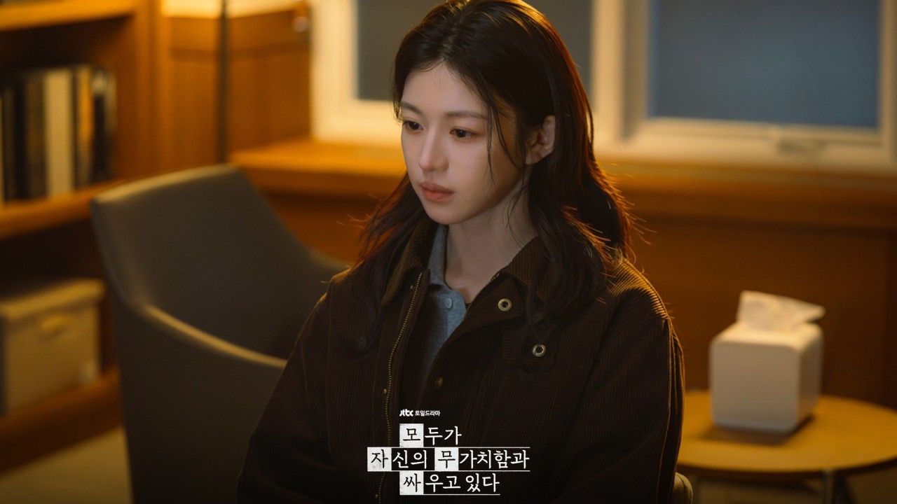Go Youn-jung Delves Deep Into Her Complex Role in JTBC Drama 'We Are All Trying Here'