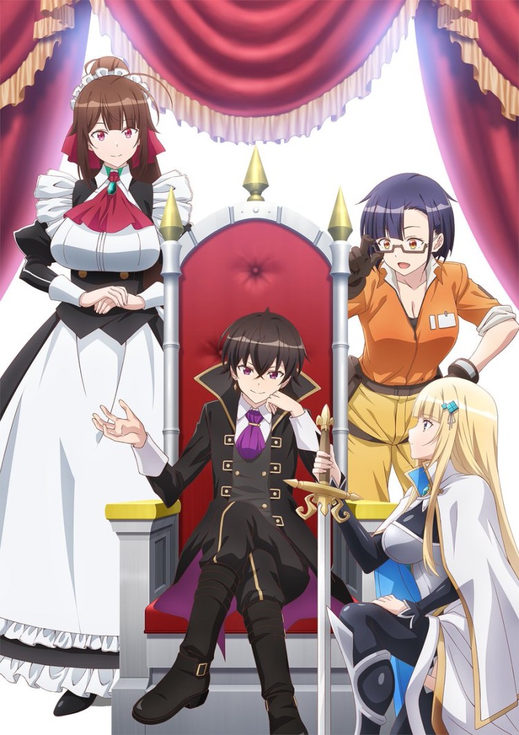 I'm the Evil Lord of an Intergalactic Empire! anime