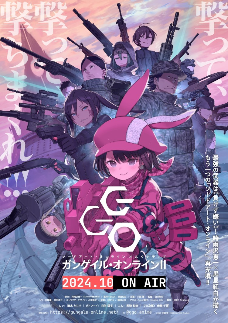 Sword Art Online Alternative: Gun Gale Online Season 2