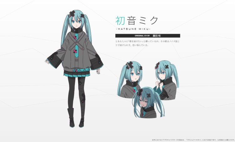 Hatsune Miku in Project Sekai: Kowareta Sekai to Utaenai