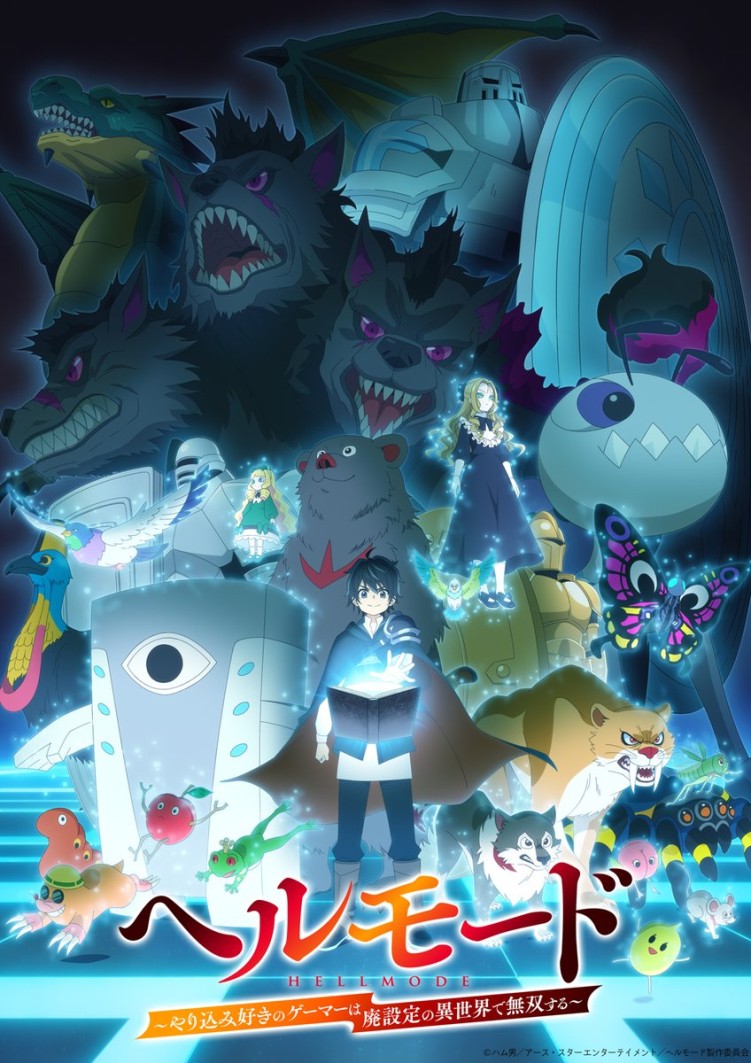 Hell Mode: Hardcore Gamer anime