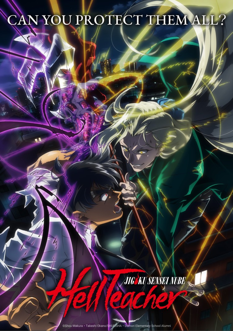 Hell Teacher: Jigoku Sensei Nube anime remake - new visual