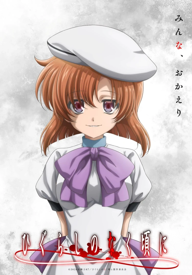 Higurashi: When They Cry New Anime Project