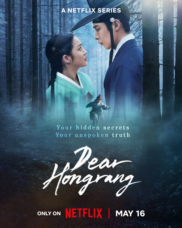Dear Hongrang