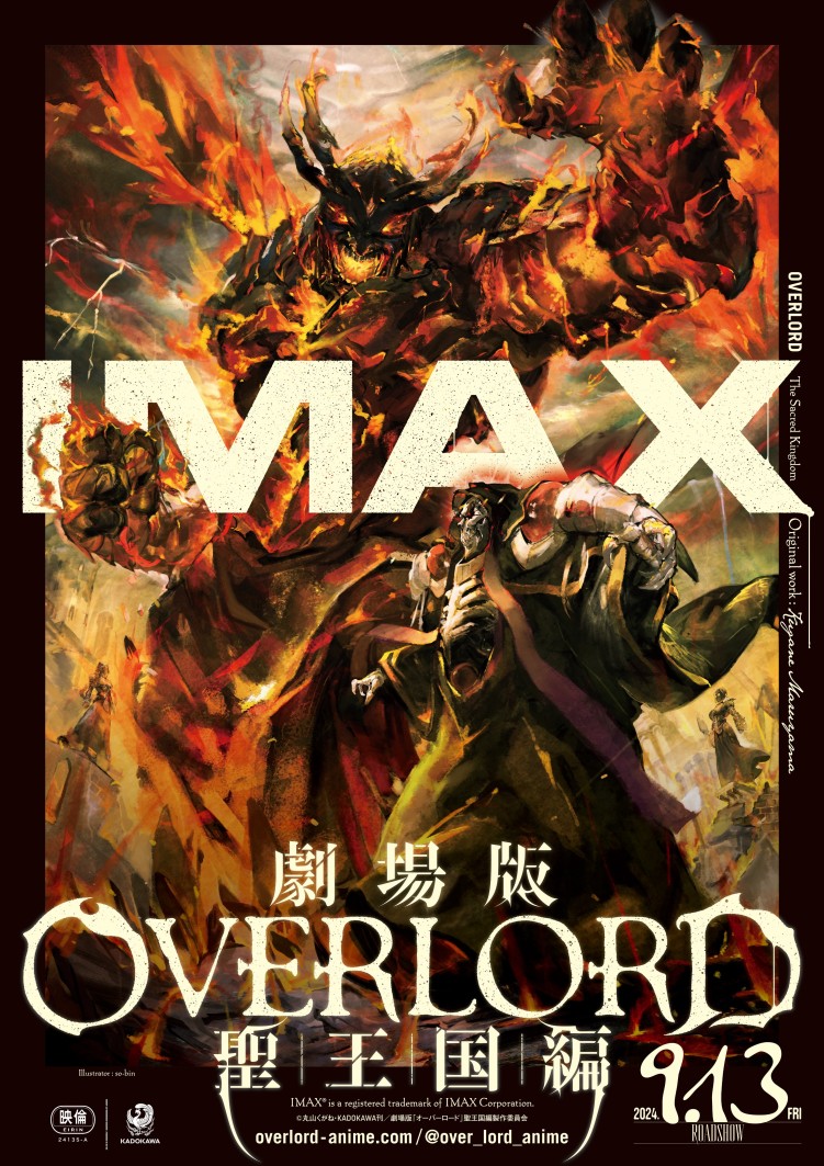 Overlord: The Sacred Kingdom IMAX poster