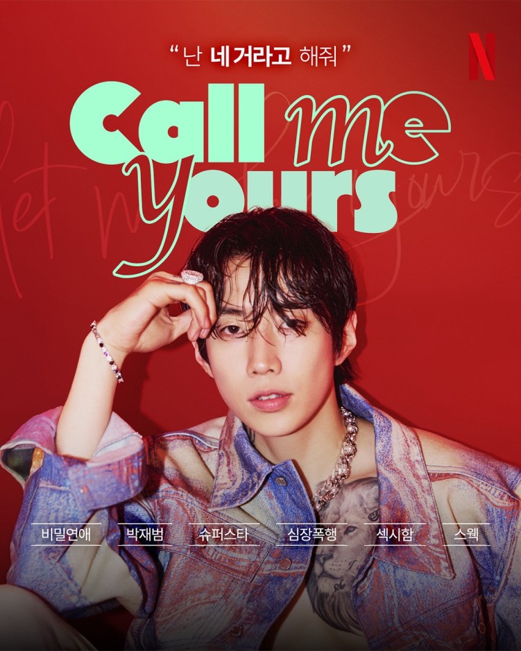 Jay Park as Park Jae-bum