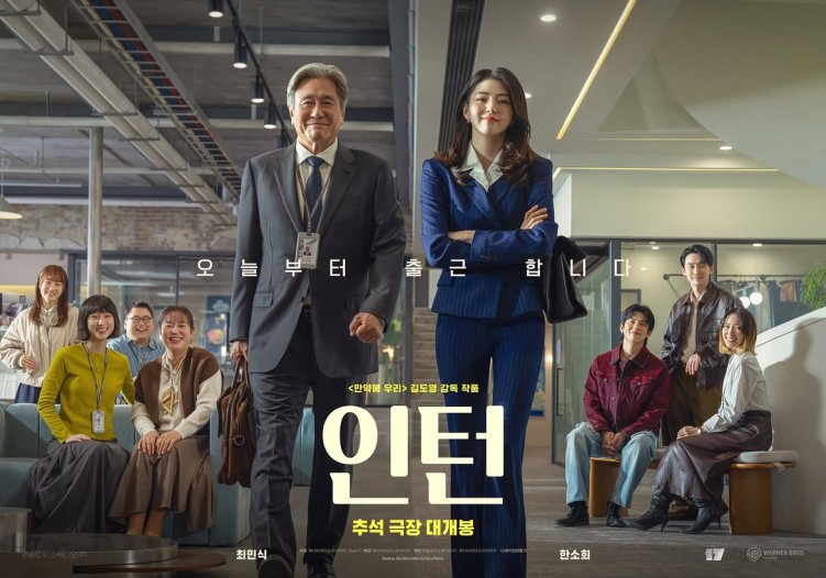 The Intern starring Choi Min-sik and Han So-hee