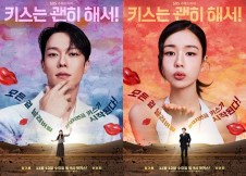 Jang Ki-yong and Ahn Eun-jin in Dynamite Kiss