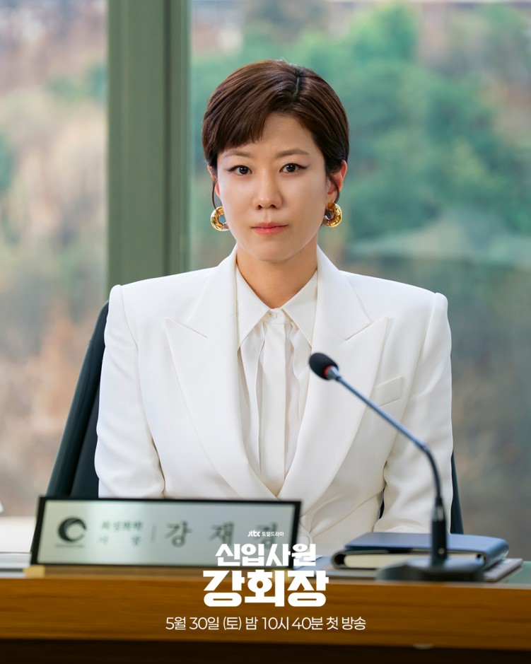 Jeon Hye-jin in Reborn Rookie