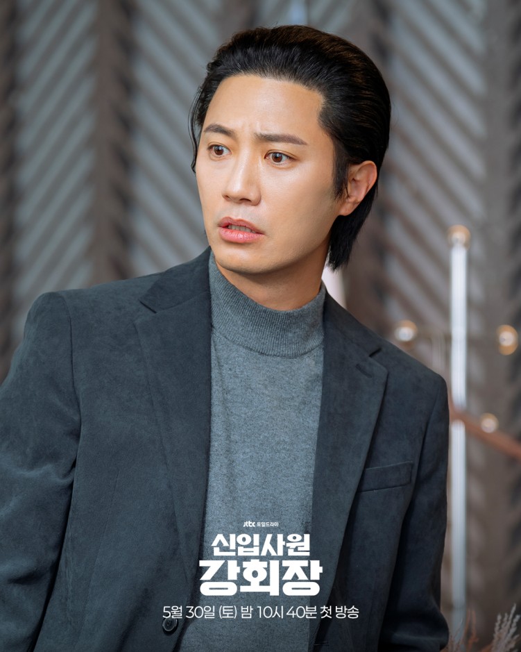 Jin Goo in Reborn Rookie