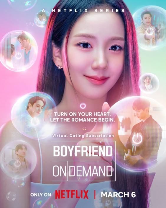 Boyfriend on Demand - new poster