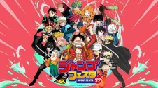 Jump Festa 2027