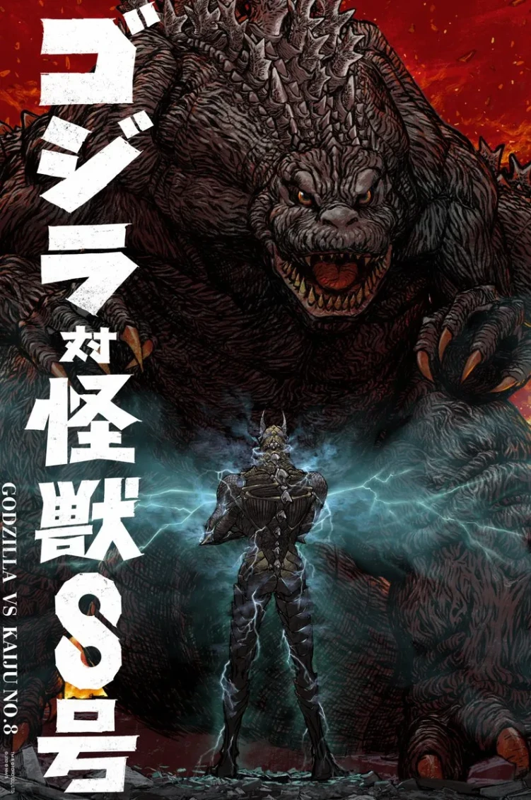 Kaiju No. 8 Godzilla collab