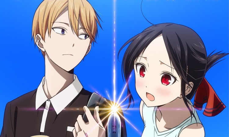 Kaguya-sama: Love Is War special