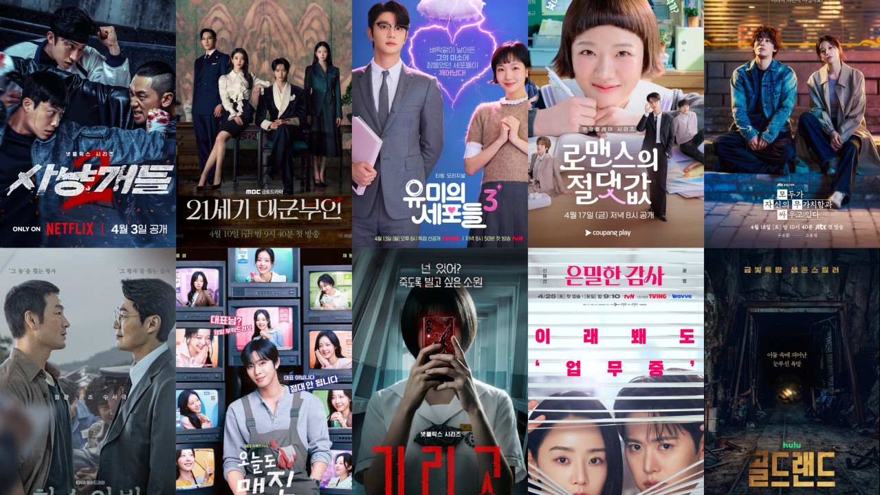 10 New K-Dramas Premiering in April 2026