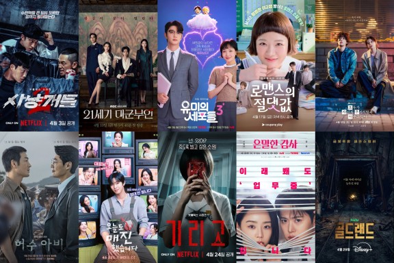 10 New K-Dramas Premiering in April 2026