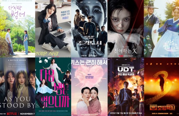 K-Dramas Coming in November 2025