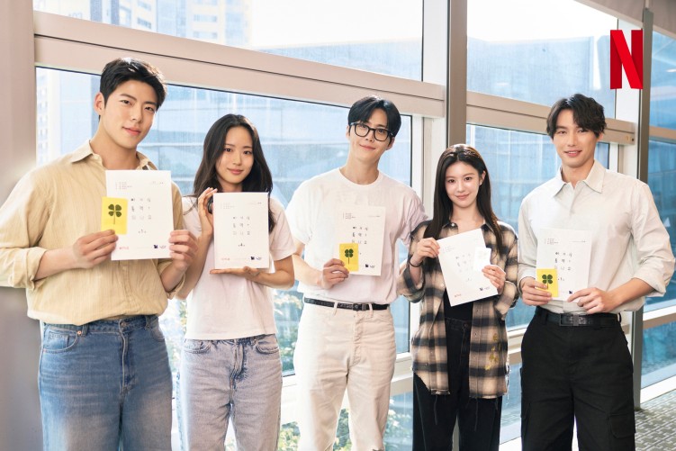 Can This Love Be Translated? production photo with the cast