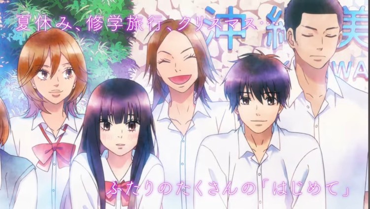 Kimi ni Todoke: From Me to You Season 3