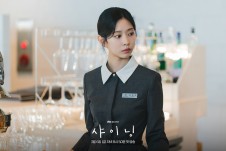 Kim Min-ju in Still Shining